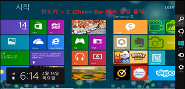 참바에서 설정 클릭 이미지